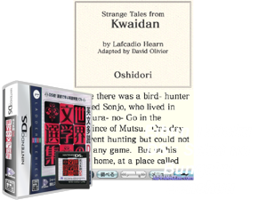 Game Thumbnail - Eibun Tadoku DS - Sekai no Bungaku Senshuu (Japan) [b]